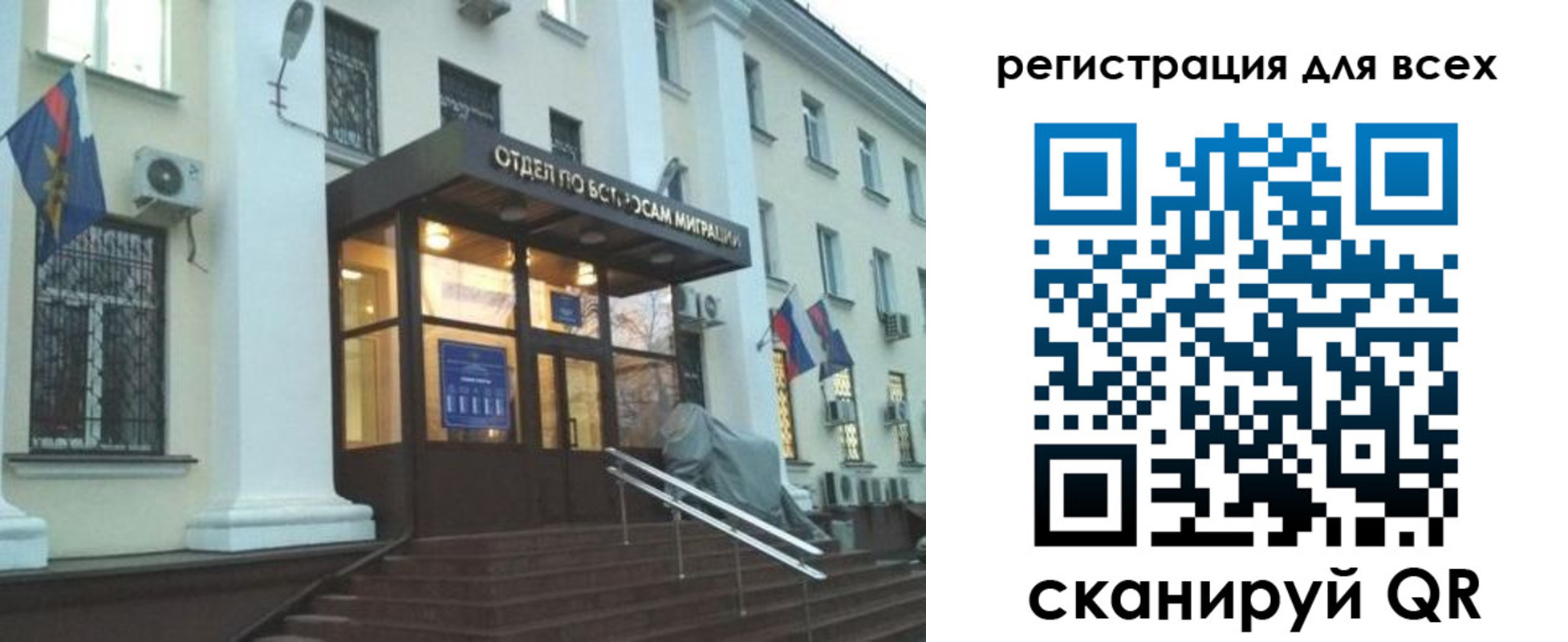 регистрация в Новоалександровске