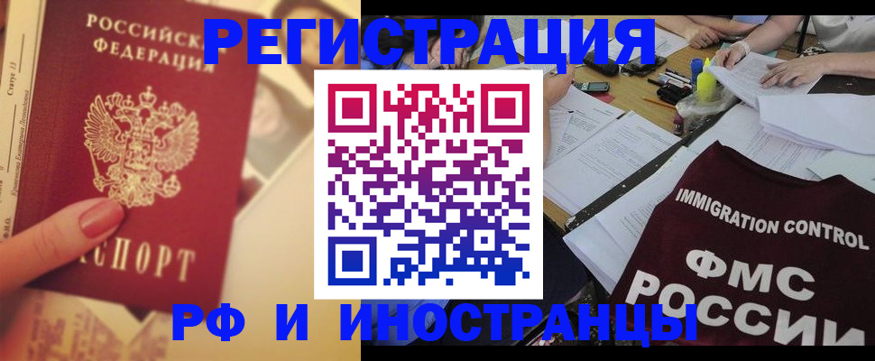 прописка для кредита в Новоалександровске