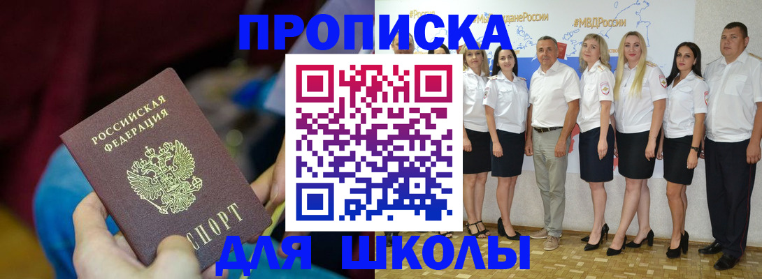 временная регистрация госуслуги в Новоалександровске
